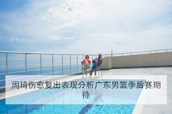 张伟丽新对手备战资料公开缠斗能力对比成焦点